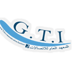 المعهد العام للاتصالات المعهد العام للاتصالات